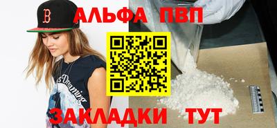 меф Можга