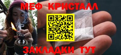 ALPHA PVP Можайск