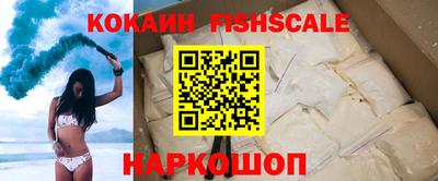 ALPHA PVP Можайск