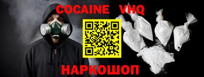 гашишное масло Моздок