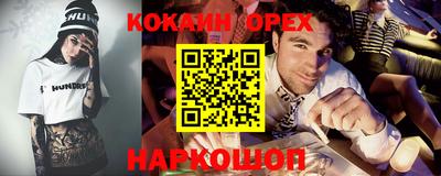 меф Можга