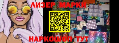 гашишное масло Моздок