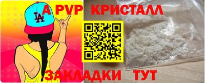 меф Можга