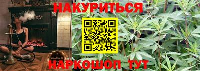 гашишное масло Моздок