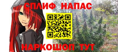 гашишное масло Моздок