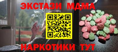 ALPHA PVP Можайск