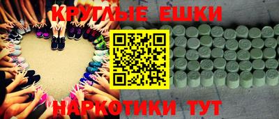 гашишное масло Моздок