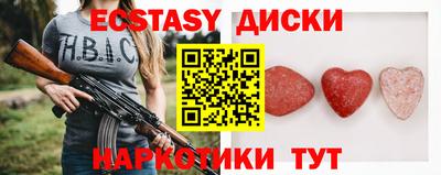 ALPHA PVP Можайск