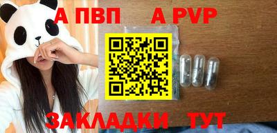 гашишное масло Моздок