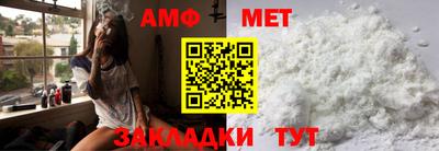 ALPHA PVP Можайск