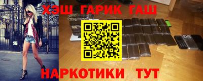 гашишное масло Моздок