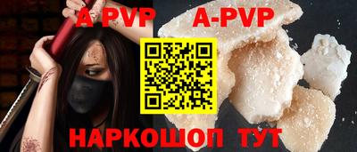 гашишное масло Моздок