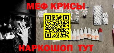 ALPHA PVP Можайск
