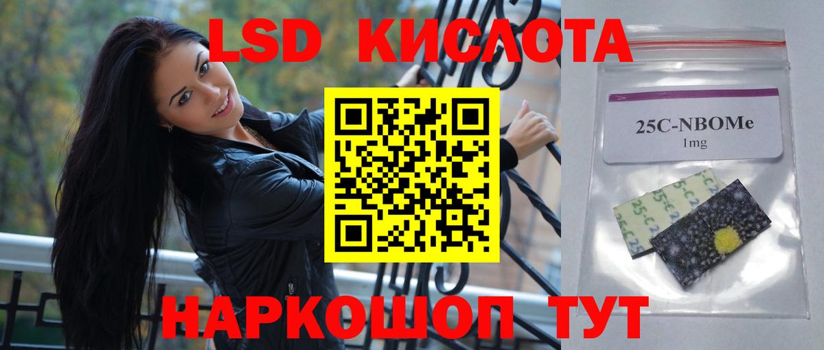 ЛСД экстази  Вход с VPN  Усть-Джегута  Лсд 25 экстази ecstasy  Лсд 25 экстази кислота 