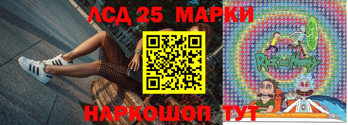 Марки 25I-NBOMe 1500мкг  Вход с VPN  Усть-Джегута 