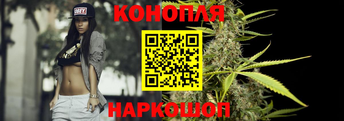 Конопля AK-47  Шишки марихуана гибрид  Бошки Шишки SATIVA & INDICA  Вход с VPN  Усть-Джегута  Канабис семена 